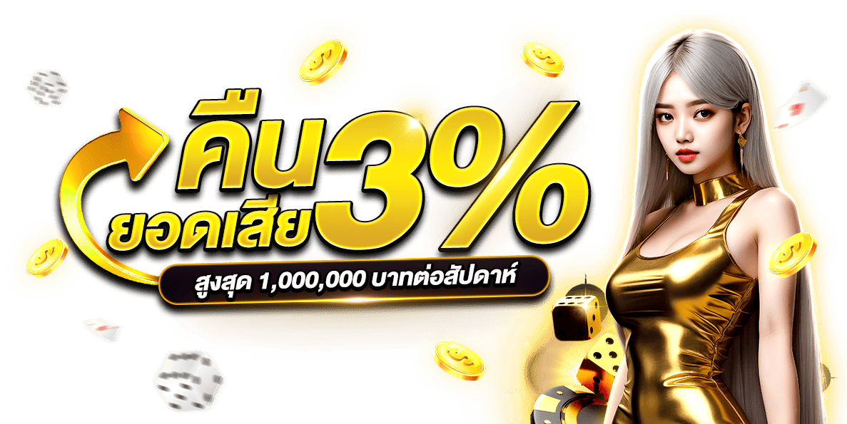 top88best รวมเกมยอดนิยม ฝากไว ถอนง่าย